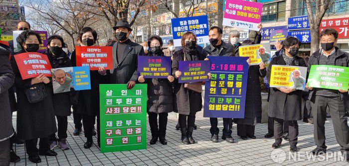 [광주=뉴스핌] 조은정 기자 = 5.18단체(유족회,부상자회,구속부상자회,기념재단) 회원들이 사자 명예훼손 혐의로 기소된 전두환(89)의 1심 선고가 열리는 30일 광주지방법원 정문앞에서 5.18 학살 책임자인 전씨의 법정 구속을 외치고 있다. 2020.11.30 ej7648@newspim.com