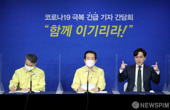 [서울=뉴스핌] 이형석 기자 = 정세균 국무총리가 29일 오후 서울 종로구 정부서울청사에서 열린 '코로나19 극복 긴급 기자 간담회'에 모두발언을 하고 있다. 수도권에 대해서 2단계초치를 유지하되 방역 조치를 강화하기로 했다. 2020.11.29 leehs@newspim.com