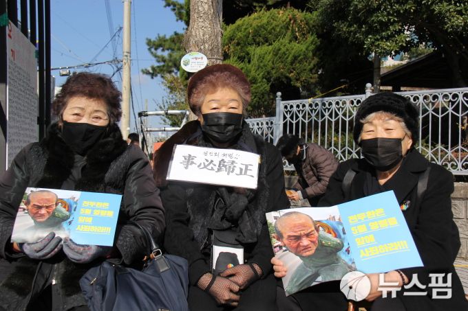 [광주=뉴스핌] 조은정 기자 = 오월 어머니들은 "살인자 전두환을 사형시키러 나왔다"며"가족을 잃고 지금까지 피눈물을 흘리며 살아왔다. 전씨를 절대 용서할 수 없다"고 울분을 토했다.  2020.11.30 ej7648@newspim.com