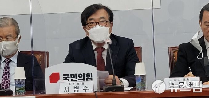 서병수 국민의힘 의원이 2일 중진연석회의에서 모두발언을 하고 있다. [사진=서병수 의원실]