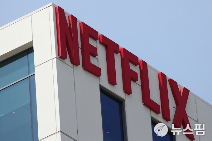 넷플릭스의 로고. [사진=로이터 뉴스핌]