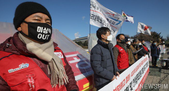 [서울=뉴스핌] 최상수 기자 = 14일 오전 서울 여의도 국회 앞에서 '605명 부당해고 철회! 400억 임금체불 처벌! 세금탈루 이상직 의원 처벌! 부당해고 철회 및 이상직 의원 처벌 촉구 기자회견'이 열리고 있다. 2020.12.14 kilroy023@newspim.com