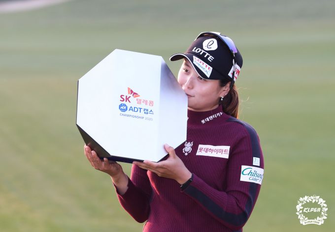 시즌 최종전서 우승을 차지한 최혜진. [사진= KLPGA]