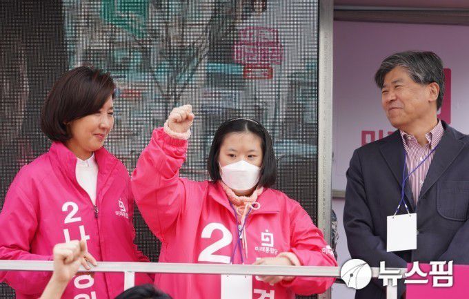 나경원 전 자유한국당 원내대표와 남편 김재호 부장판사, 딸 유나씨 [사진=나경원 페이스북]