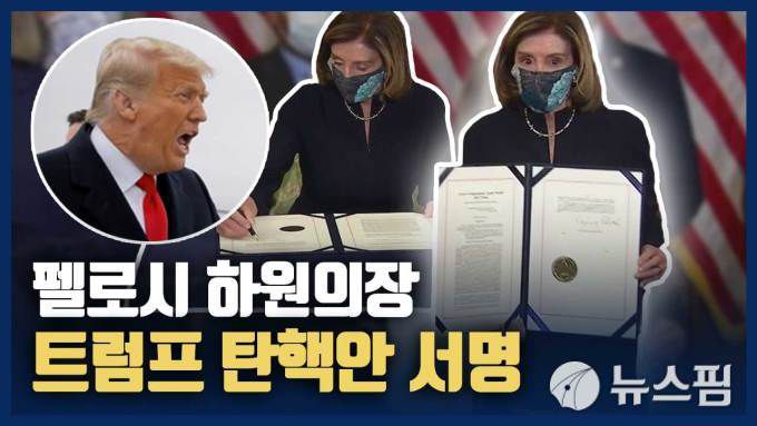 [서울=뉴스핌] 홍형곤 기자 = 2021.01.14 honghg0920@newspim.com