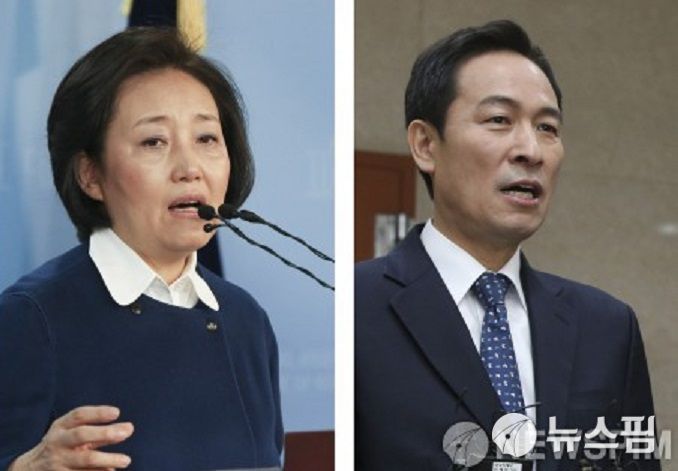 [서울=뉴스핌] 채송무 기자 = 박영선 중소벤처기업부 장관과 우상호 의원 [사진=뉴스핌 DB]2020.11.02 dedanhi@newspim.com