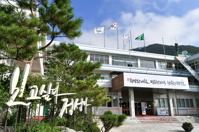 정선군청.[사진=정선군청] 2021.01.24 onemoregive@newspim.com