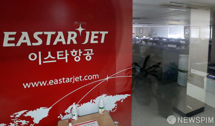 [서울=뉴스핌] 정일구 기자 = 이스타항공의 대규모 구조조정이 예정된 지난해 10월 14일 오전 서울 강서구 이스타항공 본사 사무실이 텅비어 있다. 2020.10.14 mironj19@newspim.com