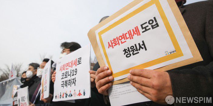 [서울=뉴스핌] 최상수 기자 = 참여연대가 5일 오전 서울 여의도 국회 앞에서 '코로나 피해 노동자 소득보장, 자영업자 손실보상, 사회연대세 신설 제안 입법 청원' 기자회견을 열고 있다. 2021.02.05 kilroy023@newspim.com