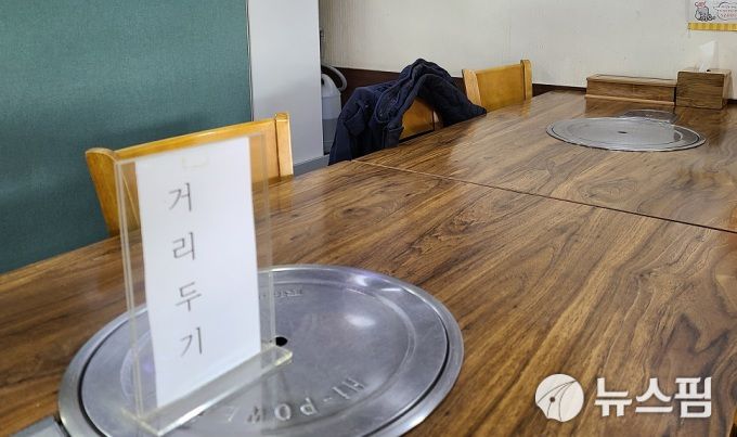 [광명=뉴스핌] 박승봉 기자 = 15일 광명시 광명동 소재 한 음식점에 거리두기 영업을 하고 있는 모습. 2021.02.15 1141world@newspim.com