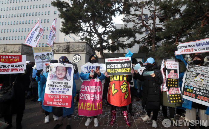 [서울=뉴스핌] 정일구 기자 = 양부모에게 학대를 당해 숨진 16개월 영아 '정인이 사건'의 2차 공판이 열린 17일 오전 서울 양천구 서울남부지방법원 앞에서 대한아동학대방지협회 관계자들이 살인죄 처벌 촉구 피켓 시위를 하고 있다. 2021.02.17 mironj19@newspim.com