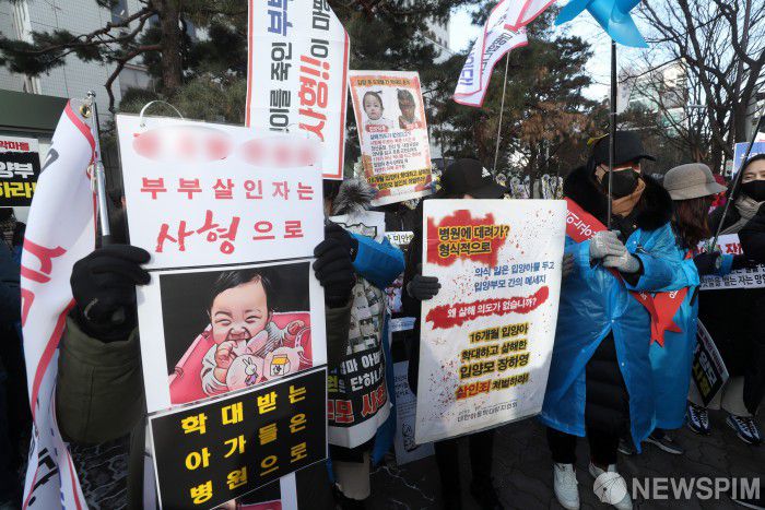 [서울=뉴스핌] 정일구 기자 = 양부모에게 학대를 당해 숨진 16개월 영아 '정인이 사건'의 2차 공판이 열린 17일 오전 서울 양천구 서울남부지방법원 앞에서 대한아동학대방지협회 관계자들이 살인죄 처벌 촉구 피켓 시위를 하고 있다. 2021.02.17 mironj19@newspim.com