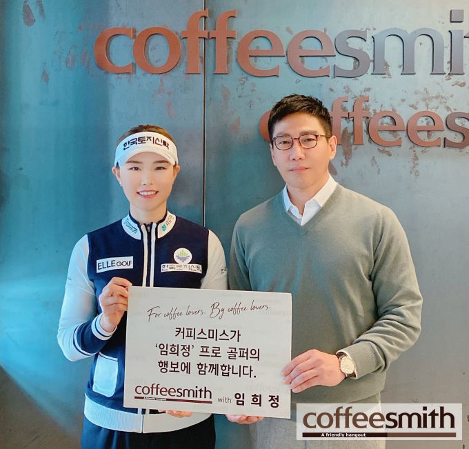 임희정과 손태영대표(오른쪽)가 조인식 후 포즈를 취했다. [사진= 커피스미스]