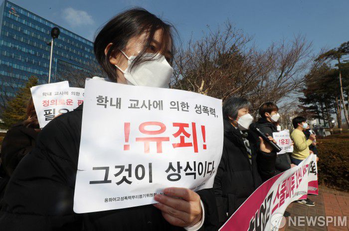 [서울=뉴스핌] 정일구 기자 = 용화여고성폭력뿌리뽑기위원회, 노원스쿨미투를지지하는시민모임, 한국여성의전화 관계자들이 19일 오전 서울 도봉구 서울북부지방법원 앞에서 용화여고 스쿨미투 1심 선고 기자회견을 하고 있다. 이날 서울북부지법 형사합의11부는 아동·청소년의 성보호에 관한 법률 위반(강제추행) 혐의로 기소된 용화여고 전 국어교사 A(56) 씨에게 징역 1년6개월을 선고하고 법정 구속했다. 2021.02.19 mironj19@newspim.com