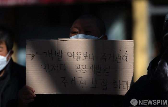 [서울=뉴스핌] 윤창빈 기자 = 동자동사랑방, 사랑방마을주민협동회가 18일 오전 서울 용산구 동자동 새꿈어린이 공원 앞에서 '개발 이윤보다 주거권이 먼저다! 쪽방 주민이 주인되는 동자동 공공주택사업 실행 촉구 및 쪽방 주민 의견서 제출 기자회견'을 열고 피켓을 들고 있다. 2021.02.18 pangbin@newspim.com