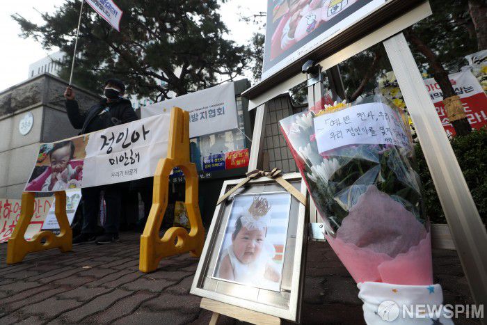 [서울=뉴스핌] 정일구 기자 = 양부모에게 학대를 당해 숨진 16개월 영아 '정인이 사건'의 3차 공판이 열린 3일 오전 서울 양천구 서울남부지방법원 앞에 정인이를 추모하는 꽃이 놓여 있다. 2021.03.03 mironj19@newspim.com