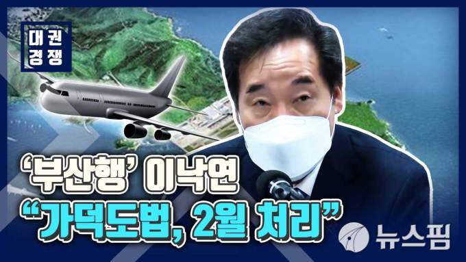 [서울=뉴스핌] 이민경 기자 = 2021.01.29 min1030@newspim.com