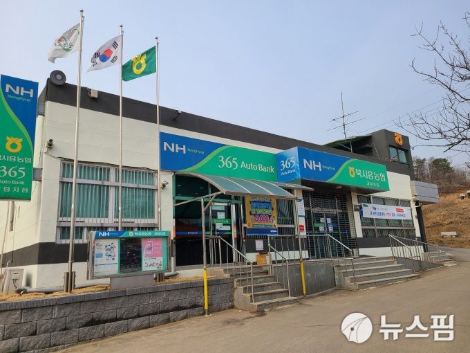 [광명시흥=뉴스핌] 박승봉 기자 = LH임직원 땅 구입에 대출을 해 준 북시흥농협이 논란에 휩싸였다. 2021.03.06 1141world@newspim.com
