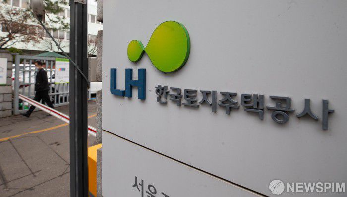 [서울=뉴스핌] 윤창빈 기자 = 신도시에 직원들이 땅 투기를 했다는 의혹으로 논란에 휩싸인 한국토지주택공사(LH)가 4일 대국민 사과문을 발표하고 모든 직원·가족의 토지거래 사전신고제를 도입하겠다고 밝혔다. LH는 "정부와 합동으로 3기 신도시 전체에 대한 관련 부서 직원 및 가족의 토지거래현황 전수조사를 최대한 신속하게 진행하겠으며, 국민들께서 한 치의 의구심도 들지 않도록 사실관계 규명에 모든 노력을 기울이겠다"고 전했다. 사진은 4일 오전 서울 강남구 한국토지주택공사(LH) 서울지역본부. 2021.03.04 pangbin@newspim.com