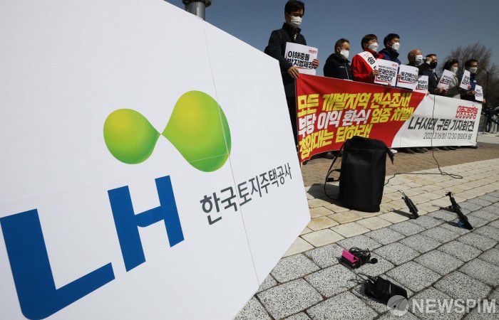 [서울=뉴스핌] 백인혁 기자 = 전국민주노동조합총연맹과 시민사회단체 관계자들이 16일 오후 서울 종로구 청와대 앞 분수대 광장에서 LH 농지 투기 규탄 기자회견을 하고 있다. 2021.03.16 dlsgur9757@newspim.com