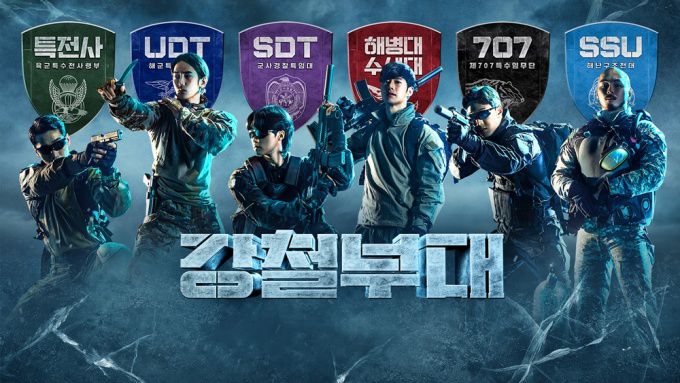 [서울=뉴스핌] 양진영 기자 = [사진=넷플릭스] 2021.03.26 jyyang@newspim.com