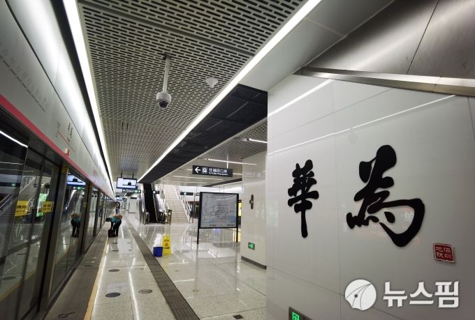 [뉴스핌 베이징 = 최헌규 특파원] 2021.04.06 chk@newspim.com