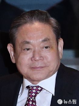 이건희 삼성전자 회장 [사진=뉴스핌 DB]
