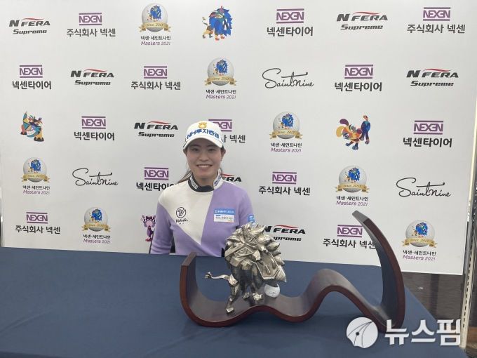 [서울=뉴스핌] 김용석 기자 = 우승을 차지한 박민지.2021.04.25 fineview@newspim.com