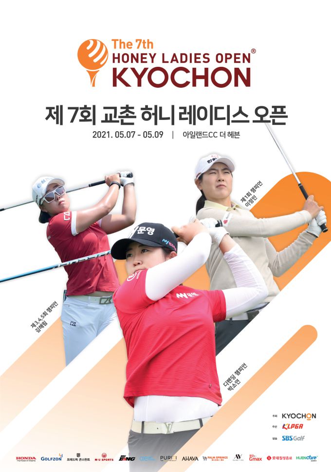 [사진= YG스포츠]