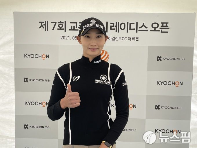 [대부도=뉴스핌] 김용석 기자 = 통산6승에 대한 기대감을 표한 김민선5. 2021.05.07 fineview@newspim.com