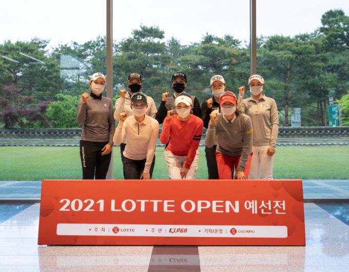 '2021 롯데 오픈' 출전자격을 획득한 이현정2, 박단유, 조이안 등이 포즈를 취했다. [사진= KLPGA]