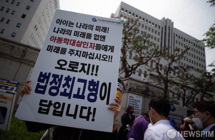 [서울=뉴스핌] 윤창빈 기자 = 생후 16개월 입양아를 학대 끝에 숨지게 한 이른바 '정인이 사건' 가해자인 양부모의 1심 선고 공판이 열린 14일 오후 서울 양천구 서울남부지방법원에서 시민들이 피켓을 들고 법정최고형 선고를 촉구하고 있다. 2021.05.14 pangbin@newspim.com