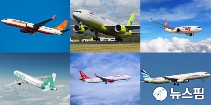 저비용항공사들 [사진=뉴스핌DB]