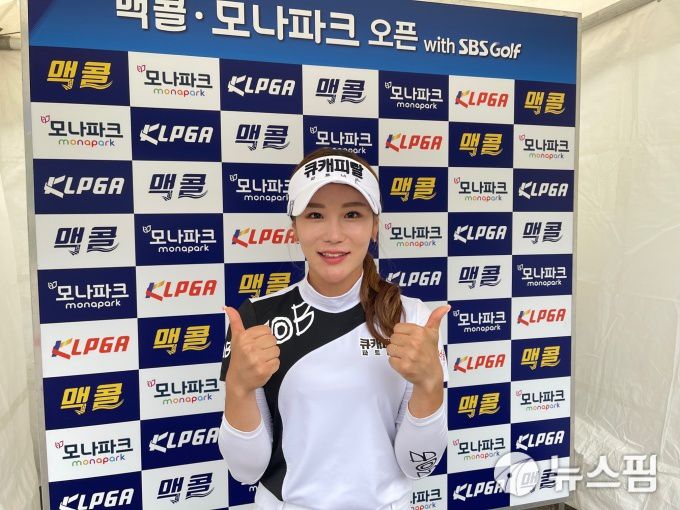 [용평=뉴스핌] 김용석 기자 = 밝은 표정으로 인터뷰에 임한 황정미. 2021.07.02 fineview@newspim.com