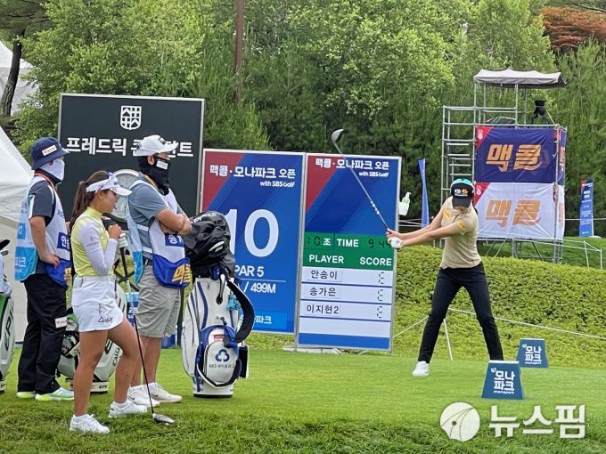 [용평=뉴스핌] 김용석 기자 = 이슬비가 간간히 내리는 가운데 진행된 최종 대회 전경.  2021.07.04 fineview@newspim.com