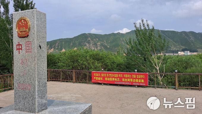 [베이징=뉴스핌] 최헌규 특파원 = 2021.07.05 chk@newspim.com