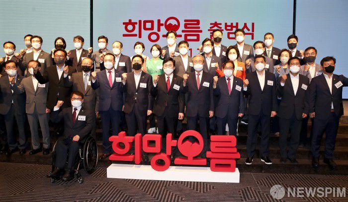 [서울=뉴스핌] 최상수 기자 = 지난 7일 서울 여의도 중소기업중앙회에서 열린 '희망오름 포럼' 출범식에서 원희룡 제주도지사와 김종인 전 국민의힘 비대위원장, 국민의힘 김기현 원내대표 등 참석자들이 기념촬영을 하고 있다. 2021.07.07 kilroy023@newspim.com