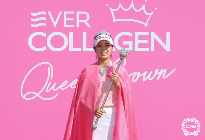 초대 대회 우승자에 수여된 왕관과 망토, 셉터(왕관봉)을 들고 포즈를 취한 전예성. [사진= KLPGA]