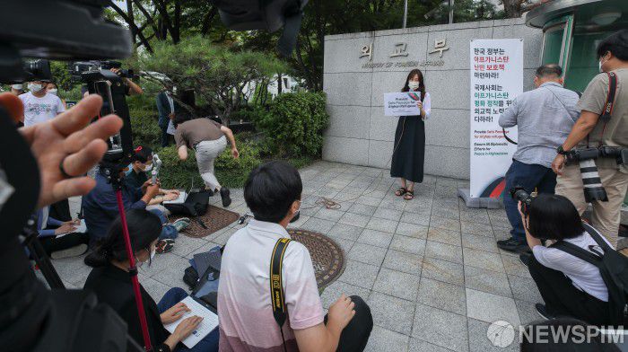 [서울=뉴스핌] 최상수 기자 = 지난 20일 오전 서울 종로구 외교부청사 앞에서 열린 시민사회 공동 기자회견 '한국 정부는 아프가니스탄 난민 보호책 마련하라! 국제사회는 아프가니스탄의 평화 정착을 위해 모든 외교적 노력을 다하라'에서 모두발언을 하고 있다. 2021.08.20 kilroy023@newspim.com