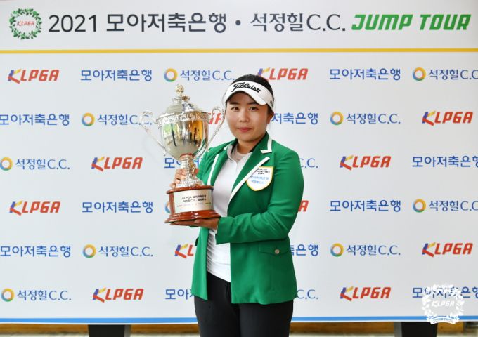 점프투어 13차전 우승자 박지원. [사진= KLPGA]