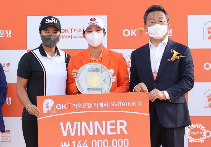 우승후 포즈를 취한 박세리(맨왼쪽부터), 김효주, 최윤 OK저축은행 회장. [사진= KLPGA]