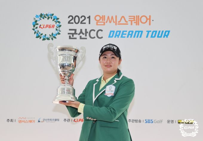 2021 엠씨스퀘어·군산CC 드림투어 13차전 우승자 마다솜. [사진= KLPGA]