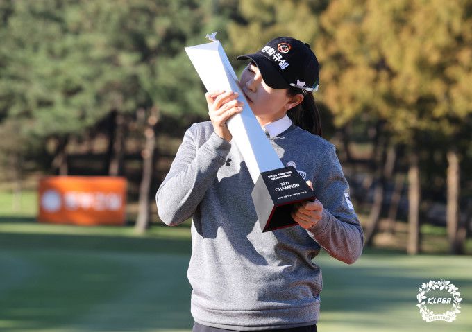 동부건설 한국토지신탁 챔피언십 우승 트로피에 입 맞추는 이정민. [사진= KLPGA]
