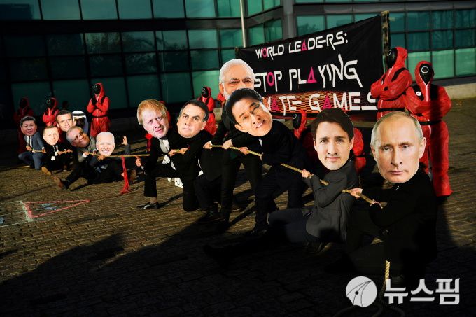 [글래스고 로이터=뉴스핌]김근철 기자=제26차 유엔기후변화협약 당사국총회(COP26)가 열리고 있는 영국 글래스고에서 2일(현지시간) 환경운동단체 회원들이 세계 정상들의 드라마 '오징어게임' 속 줄다리기 게임 퍼포먼스를 선보이고 있다.  2021.11.03 kckim100@newspim.com