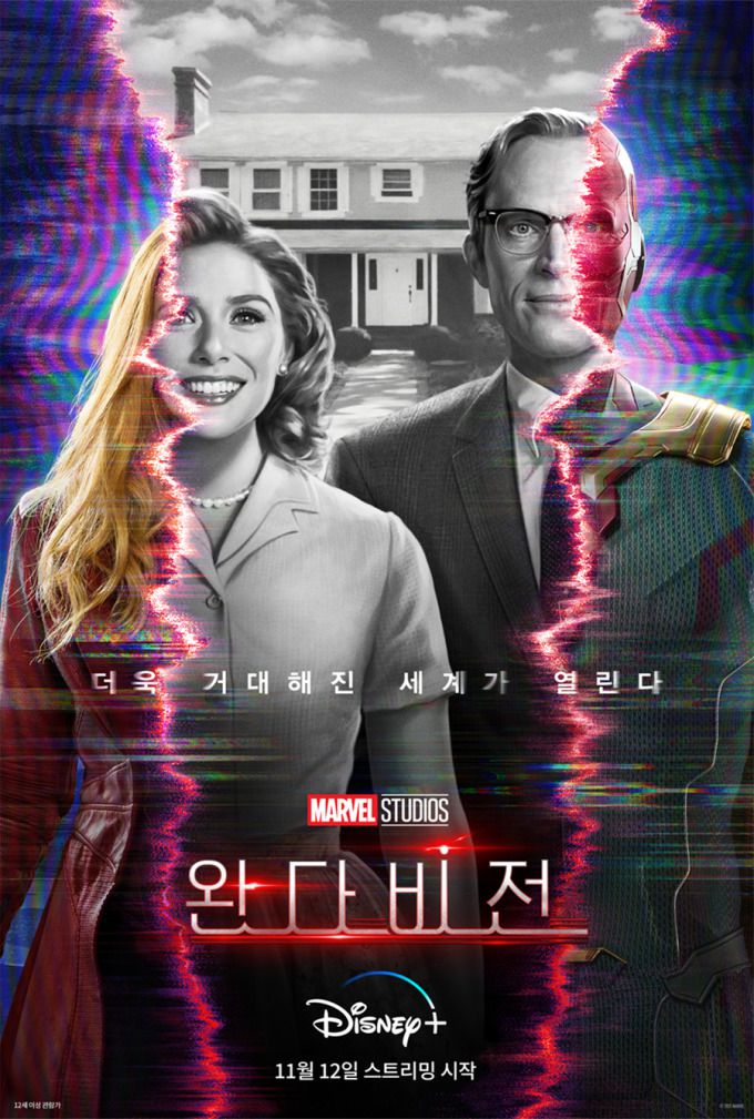 [서울=뉴스핌] 양진영 기자 = [사진=디즈니+] 2021.11.04 jyyang@newspim.com