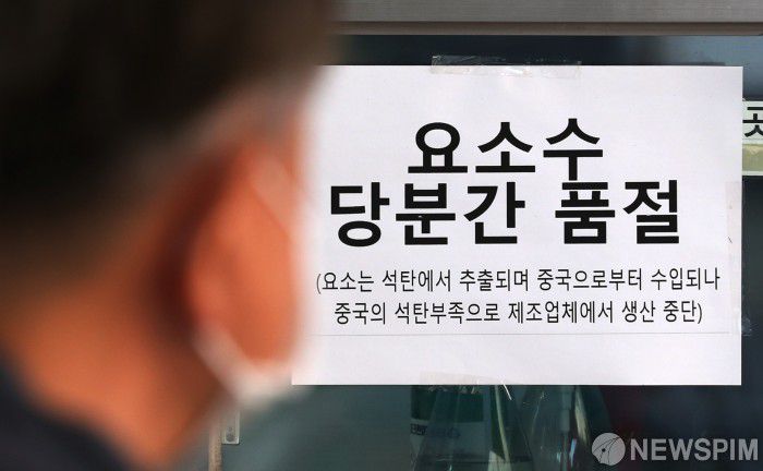 [서울=뉴스핌] 정일구 기자 = 디젤(경유) 엔진 차량에 필수적으로 들어가는 요소수 품귀 현상이 지속되고 있는 가운데 5일 오후 서울 시내 한 주유소에 요소수 품절을 알리는 안내문이 붙어 있다. 2021.11.05 mironj19@newspim.com