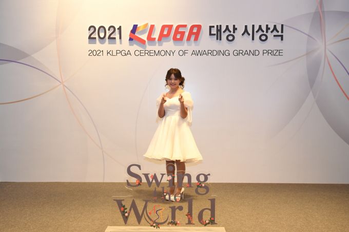 위너스클럽에 가입한 송가은. [사진= KLPGA]