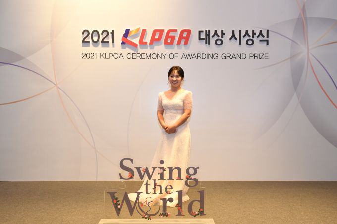 올해에만 통산2승을 이룬 김수지. [사진= KLPGA]