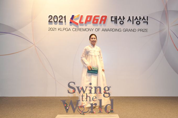 팬들이 선정한 인기상을 수상한 임희정. [사진= KLPGA]