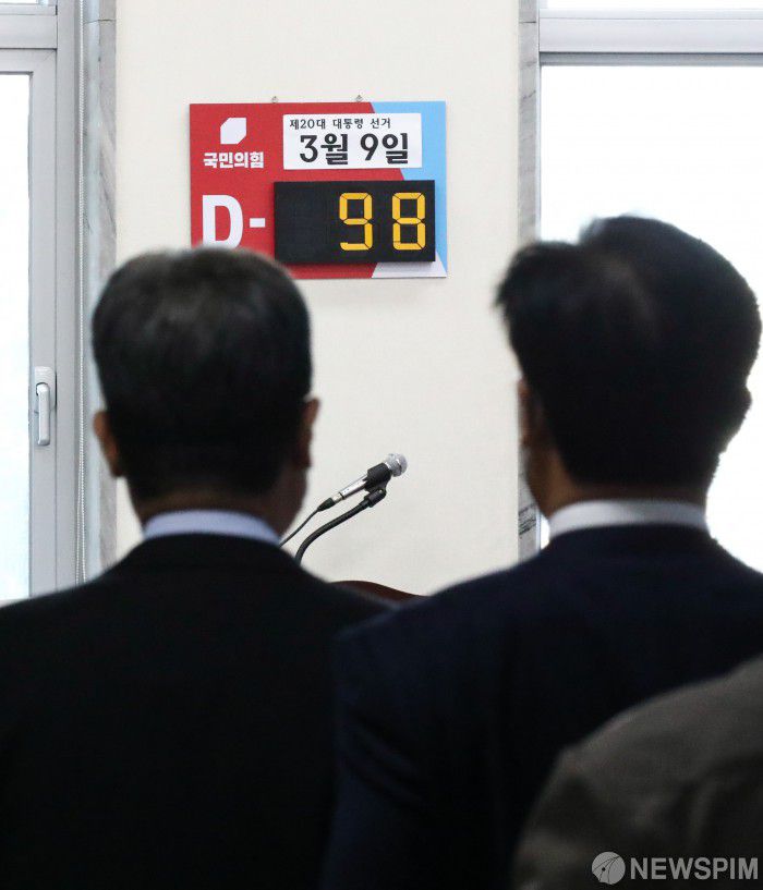 [서울=뉴스핌] 이형석 기자 = 이준석 국민의힘 대표가 선거대책위원회 인재 영입 및 운영 관련해 윤석열 대선 후보측과 갈등이 이어지고 있는 1일 국회 국민의힘 회의실에 제20대 대통령 선거까지 남은 일수가 표기되어 있다. 2021.12.01 leehs@newspim.com